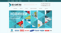 Desktop Screenshot of de-cart.ru