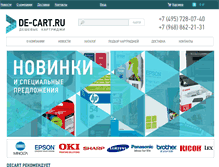 Tablet Screenshot of de-cart.ru